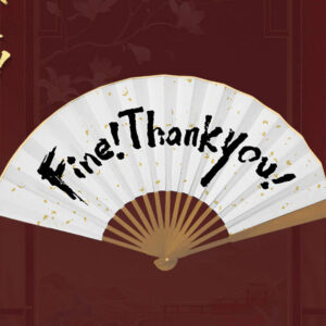 Buy How Dare You!? (2026) Handheld Fan Drama Prop Official Merch Free Shipping