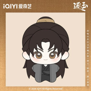 Chinese Drama Collectibles Pursuit of Jade  2026 Hit Drama Zhang Linghe Online Store