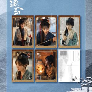 Online Store Tian Xiwei /Fan Changyu Drama Stills Postcard Set Free Shipping Pursuit of Jade (2026)