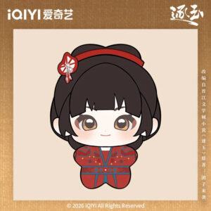 Official Store Online Tian Xiwei (Fan Changyu) Wedding Outfit Plush Doll Pendant 10 cm Free Shippping