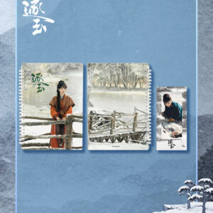New Arrival Pursuit of Jade (2026) Tencent Official Merch Tian Xiwei Fan Changyu Notebook and Bookmark Set