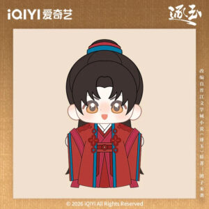 Free Shipping Pursuit of Jade Zhang Linghe Wedding Plush Doll 20cm - Official iQIYI Merchandise Xie Zheng Costume Collectible