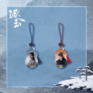 Free Shipping Pursuit of Jade 2026 Acrylic Tassel Pendant – Zhang Linghe Official Merch