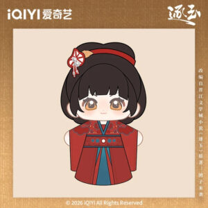New Pursuit of Jade Tian Xiwei Wedding Plush Doll 20cm - Official iQIYI Fan Changyu Character Merchandise