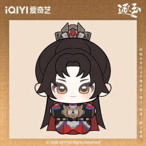 Free Shipping Pursuit of Jade (2026) iQIYI Official Merch Shop Online