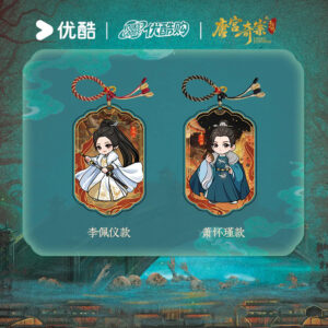 New Arrival Unveil: Jadewind (2026) Youku Official Merch - Bai Lu (Li Pei Yi) / Wang Xingyue (Xiao Huai Jin) Acrylic Pendant