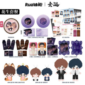 Free Shipping ABO Desire Series One Character Items (Hua Yong / Sheng Shao You / Shen Wen Liang / Gao Tu)