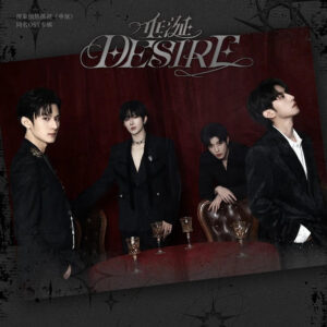 Free Shipping Desire4/ ABO Desire (垂涎) Official Merch - Original Soundtrack (OST) Deluxe / Regular Edition