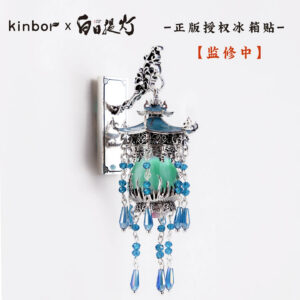 Free Shipping Love Beyond the Grave (2026) x Kinbor Official Merch - Wanling Lantern Light-Up Magnet