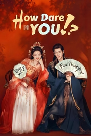 How Dare You(2026)