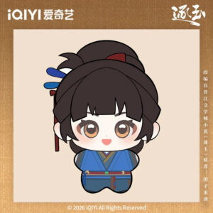 New Pursuit of Jade (2026) iQIYI Official Merch – Tian Xiwei (Fan Changyu) Villager Outfit Plush Doll Pendant 10 cm