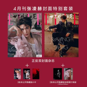 Official Free Shipping Pursuit of Jade Zhang Linghe Covers ELLE Magazine 2026 April Special Edition – Includes Official Photo Card & Mini Poster