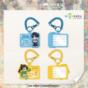 Free Shipping Shine on Me (2025) Official Travel Luggage Tag – Zhao Jin Mai & Song Wei Long Character Decor