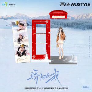 Official Shine on Me (2025) Acrylic Standee Free Shipping Zhao Jin Mai Nie Xiguang Winter Love Song Collectible by WUSTYLE