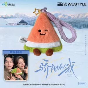 Free Shipping Shine on Me C-Drama Official Watermelon Plush Pendant WUSTYLE