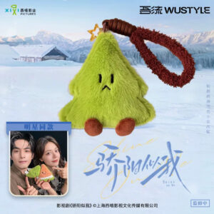 Free Shipping Shine on Me (2025) x WUSTYLE Official Merch Shop Zhao Jin Mai & Song Wei Long "Relax, You're doing just PINE" Holiday Plush Pendant