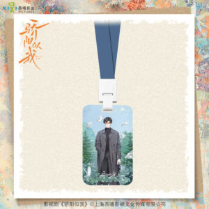 Official New Free Shipping Song Weilong Lin Yusen Character Themed Merch | Shine on Me (2025)