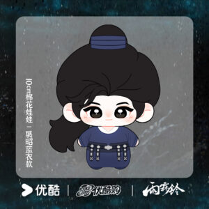 Free Shipping Youku Exclusive: Zhan Zhao Adventures (2026) 10cm Nunu Body Cotton Doll – Blue Outfit / White Outfit Collectible