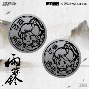 Free Shipping Official YOUKU Zhan Zhao Adventures Huo Linglong (Ruonan Zhang)  Alloy Decision Coin Stress Relief Toy