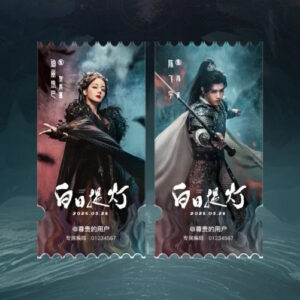 Newest He Si Mu & Duan Xu Character Ticket Stubs | Global Fan Collectible with Unique Serial Number - Love Beyond the Grave