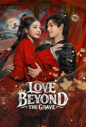 Love Beyond the Grave(2026)