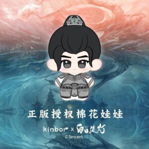 Free Shipping Newest Love Beyond the Grave (2026) Kinbor Official Plush Doll Arthur Chen as Duan Xu 10cm Starfish Body Collectible Plush