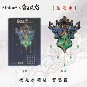 Free Shipping 2026 Love Beyond the Grave He Simu Character Lantern Design Glow-in-the-Dark Magnet Kinbor Official Collectible