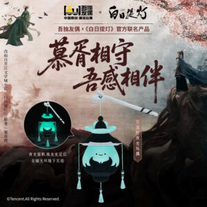 Free Shipping Love Beyond the Grave 2026 Wanling Lantern Plush Doll 25cm Fantasy Drama Fan Gift
