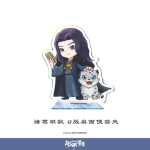 Free Shipping Li Yunrui (Zhuge Yue) Q Version Desktop Memo Clip – Rebirth 2026 Official Goods