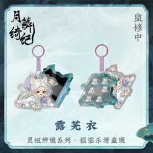 Free Shipping Veil of Shadows (2026) YOUKU Official Merch – Acrylic Shaking Character Pendant | C-Drama Collectible Keychain