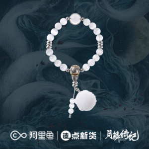 Free Shipping Veil of Shadows 2026 Character Bracelet Collection – Limited Official Merchandise