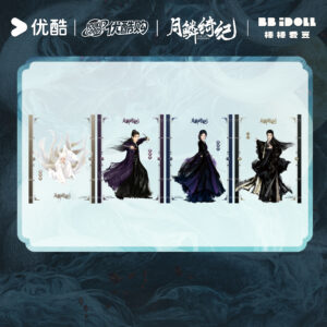 Free Shipping YOUKU Veil of Shadows Merch | Character Acrylic Cards for Asian Drama Enthusiasts