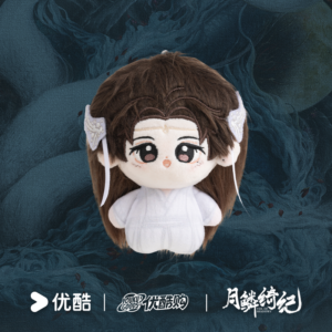 Tian Di Character Starfish Body Plush 10cm | Liu Yu Veil of Shadows 2026 Merch Free Shipping