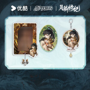Free Shipping Chinese Drama Veil of Shadows Official Merchandise – Tian Jiarui YOUKU Collection