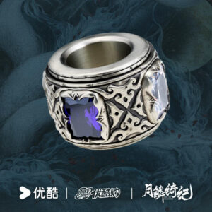 Free Shipping Authentic Tian Jiarui Veil of Shadows Collector’s Ring – Official YOUKU Merch