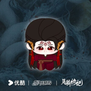 Free Shipping Veil of Shadows 2026 Chang Huasen Portrayed Han Ba 10cm Plush Doll PINPIN PLANET Official Merch