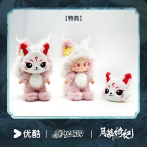 Free Shipping Veil of Shadows (2026) Official Merch - Ju Jingyi / Joseph Zeng / Tian Jiarui / Chen Duling Character Plush Pendant + Random Photo Card Benefit
