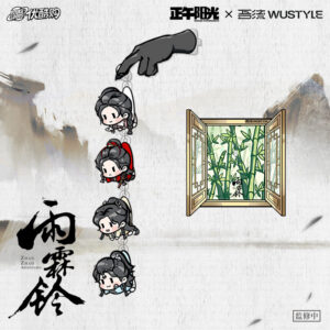 Free Shipping Zhan Zhao Adventures Huo Linglong(Ruonan Zhang) Bamboo Forest Fridge Magnet Fan Gift