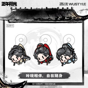 Free Shipping Zhan Zhao Adventures 2026 Official Mini Pendant Set – Huo Linglong (Ruonan Zhang) Edition