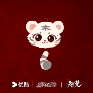 Newest Chinese Period Drama Ashes to Crown (2026) Chu Tiger Head & Tail Charm Bag/Key Hanger Free Shipping