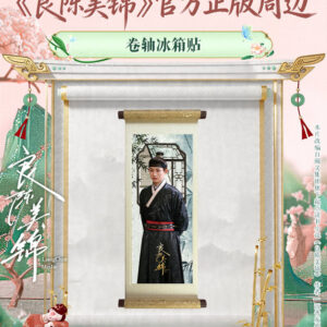 Free Shipping Oriental Silk Scroll Fridge Magnet | A Splendid Match Ye Xian (Winwin) Official Collectible Decor Magnet