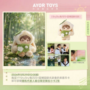 Free Shipping Hot Sale Tian Xuning Official Merch - ShyShy Rabbit x Garden Expo Park Collab 'Spring Garden' Series 20 cm Plush Doll