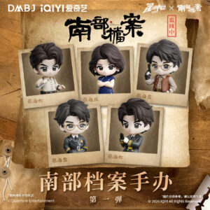 Lastest Free Shipping Archives: The Nanyang Mystery Series 1 Figures iQIYI Official IP DMBJ Zhang Xincheng & Ding Yuxi Collectible Chibi Merch