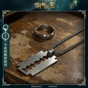 Buy Free Shipping Archives: The Nanyang Mystery (2026) Official Merch Zhang Xin Cheng (Zhang Hai Yan) Drama Style Blade Pendant Necklace / Ring DMBJ