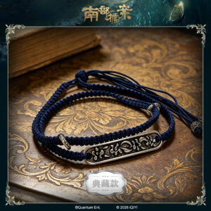 Official Store Free Shipping Archives: The Nanyang Mystery (2026) Drama Style Braided Bracelet 925 Silver Collector's Ver.