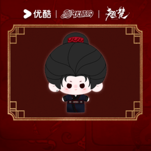 Newest 2026 Ashes to Crown YOUKU Official Xie Yanlai Finger Puppet 10cm Plush Doll (Dan Mo Lai Ver.) Free Shipping