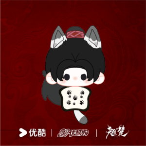  Free Shipping Online Buy Ashes to Crown 2026 YOUKU Official Merch Bean Bag Plush 22 cm