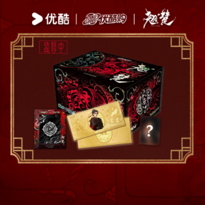 New Youku/Netflix Official Ashes to Crown Limited Edition Gold Note Gift Box Xie Yanlai (Zhou Yiran) Free Shipping