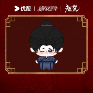 Free Shipping Youku/Netflix 2026 Official Xie Yanlai (Zhou Yiran) Cotton Doll | Ashes to Crown 10cm Battle-Scarred Plush