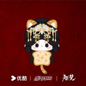 Newest Youku/Netflix Ashes to Crown (2026) Drama Merch Free Shipping Chu Zhao (Chen Duling) Q-Version Animal-Themed Plush Bean Bag Pillow